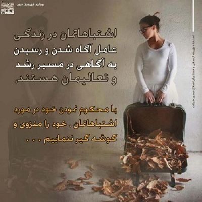 سفرقهرمانی زن ۳
