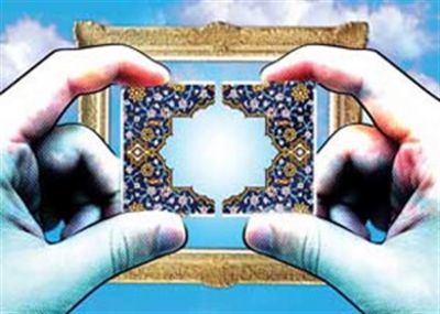 تفاوت بین شریعت و طریقت