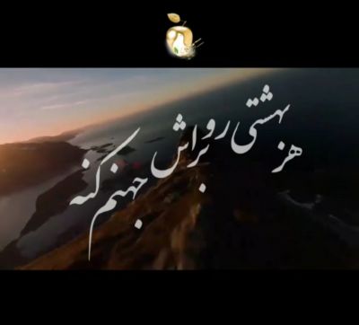 مهم حالِ دلِ